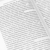 Благодать сказочной притчи. Христианские смыслы в сказке Льюиса «Хроники Нарнии