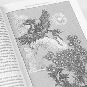 Благодать сказочной притчи. Христианские смыслы в сказке Льюиса «Хроники Нарнии