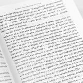 Благодать сказочной притчи. Христианские смыслы в сказке Льюиса «Хроники Нарнии