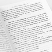 Благодать сказочной притчи. Христианские смыслы в сказке Льюиса «Хроники Нарнии