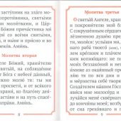 Фото к позиции 