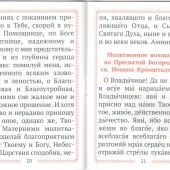 Фото к позиции 
