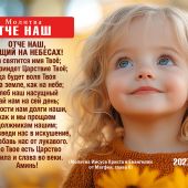 Календарь карманный на 2027 год в ассортименте (Послание доброты)