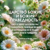 Календарь карманный на 2027 год в ассортименте (Послание доброты)
