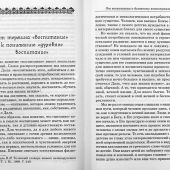 Фото к позиции 