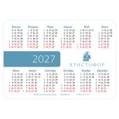 Карманный календарик на 2027 год в ассортименте (Христианская миссия)
