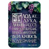 Карманный календарик на 2027 год в ассортименте (Христианская миссия)