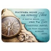 Карманный календарик на 2027 год в ассортименте (Христианская миссия)