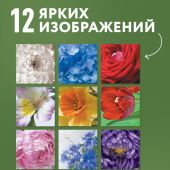 Календарь 2027 настенный, перекидной, на скрепке «Цветочная роскошь»