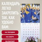 Календарь настенный перекидной на 2027 год «Шедевры мировой живописи» (Эксмо)