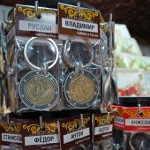 Брелок именной металлический круглый (3,5 см) в ассортименте