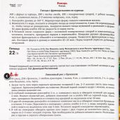 Календарь Подарок Православная Хозяйка на 2027 год (кулинарный)