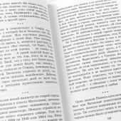 Преподобный Порфирий Кавсокаливит. Духвный облик.Чудеса. Наставления