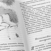 Как слышал меня Бог