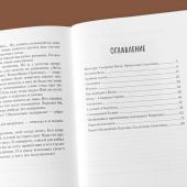 Рецепт волшебной палочки. Сказки