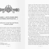 Светлый старчик. Об удивительном жизненном пути монаха Крнилия (Матвеенко)