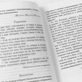 Успех, богатство и деньги (2025)
