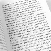 Чудесные случаи воскресения мертвых