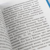 Чудесные случаи воскресения мертвых