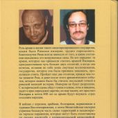 Банников А.В. Морозов М.А. Византийская армия (IV-XII вв)