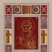 Новый Завет. Иллюстрированное издание. (АСТ, кремово-бордовая обл, с конгревом, 2026, серия: Библия)