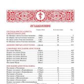 Фото к позиции 