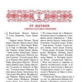 Фото к позиции 