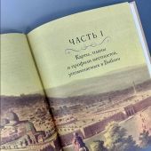 Фото к позиции 