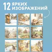 Календарь 2027 настенный перекидной мини на скрепке православный «Монастырские котики»