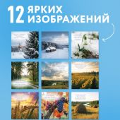 Календарь благодарностей 2027 настенный перекидной на скрепке православный «Слава Богу за все»