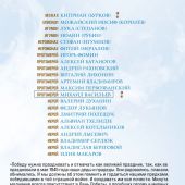 Фото к позиции 