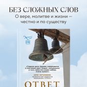 Фото к позиции 