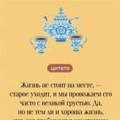 Осенние истории: русская классика (Магистраль, тв. пер., запринтованный обрез)