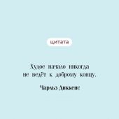 Диккенс Ч. Повесть о двух городах (Магистраль. Главный тренд)
