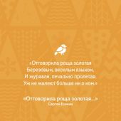 Золотая осень. Рассказы и стихи русских классиков. (Теплое чтение)