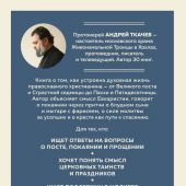 Путь к Жизни для всех, кому даровано родиться человеком (2026, мягкий переплет)
