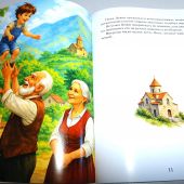 Рождество нашего детства