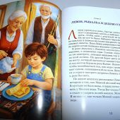 Рождество нашего детства