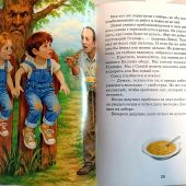 Рождество нашего детства