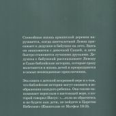 Рождество нашего детства