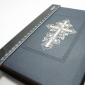 Библия с неканоническими книгами 075 DC (синяя)