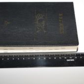Библия каноническая 042 (черная, мягкий перепл., иллюстр)