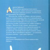 Следы на снегу