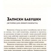 Следы на снегу