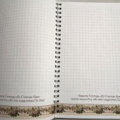 Блокнот 14,7*21 см. А5 (40 листов)