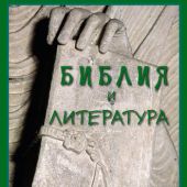 Фото к позиции 7
