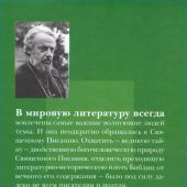 Фото к позиции 7