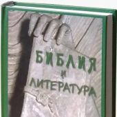 Фото к позиции 7