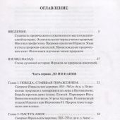 Фото к позиции 7