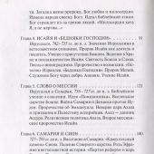 Фото к позиции 7